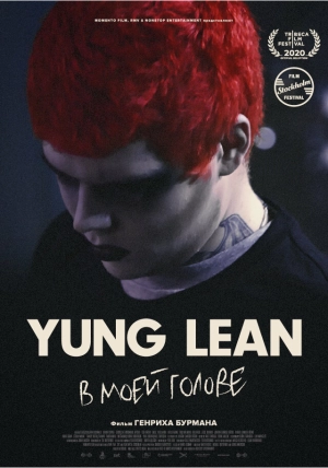 Yung Lean: В моей голове (2020) скачать торрент