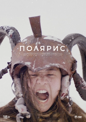 Полярис (2022) скачать торрент