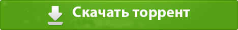 Скачать Рекрут (1,2,3,4,5,6,7,8 серия) (2022) торрент